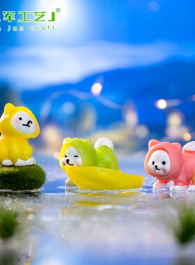 公仔园艺盲盒造景装饰品配桌面小