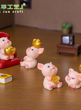 小猪装饰品配件迷你桌面汽车载小