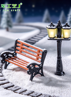 系列生态瓶装饰品配件迷你桌面小