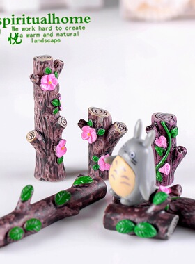 景观装饰摆件杂货树桩凳子多用款