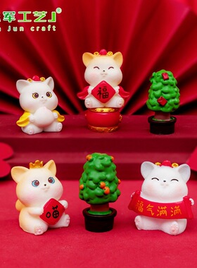 招财小猫公仔盲盒装饰品配件车载