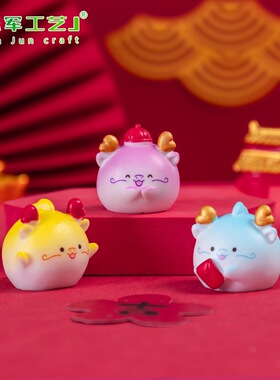 年公仔萌粒盲盒装饰品配件车载桌
