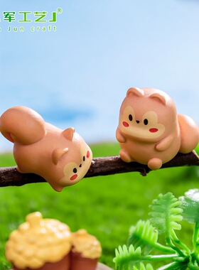 松鼠园艺造景装饰品挂配件迷你小
