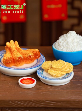 吃食玩娃屋装饰品配件微缩模型小
