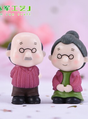 糕摆件爷爷奶奶情侣公婆塑料摆件