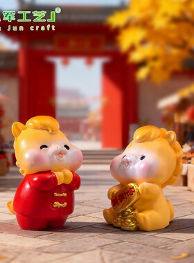 萌粒装饰品挂配件汽车载新年小马