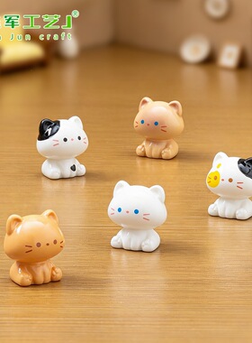 小猫公仔萌粒装饰品挂配件桌面小