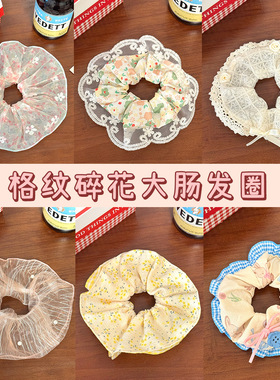 碎花丸子头发绳儿童褶皱头绳发饰