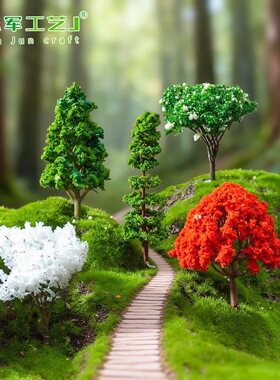 选创意塑料花摆件房子模型别墅花