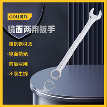 Right-hand Tool Mirror Dual-use Wrench Cr-V Multifunction Plum Blossom Opening Wrench Household Petrol Repair Labor-saving Wrench