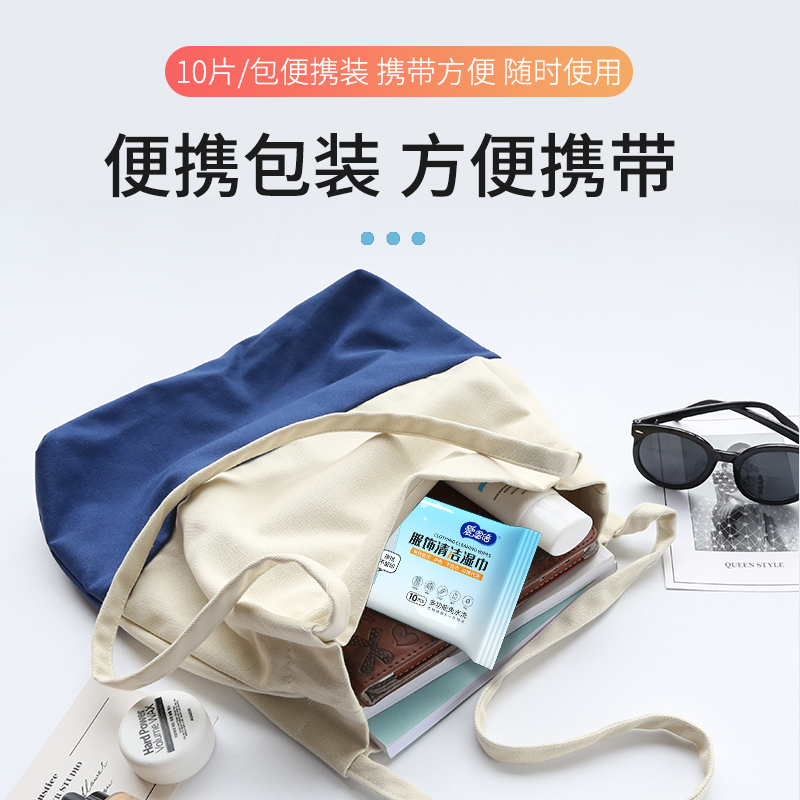 爱恩倍羽绒服清洁湿巾衣领衣袖去油去污去渍冲锋衣免水洗家用干洗