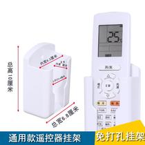 Air conditioning remote control box hanger TV wall-mounted storage case hanging wall universal hanging wall-mounted shelf