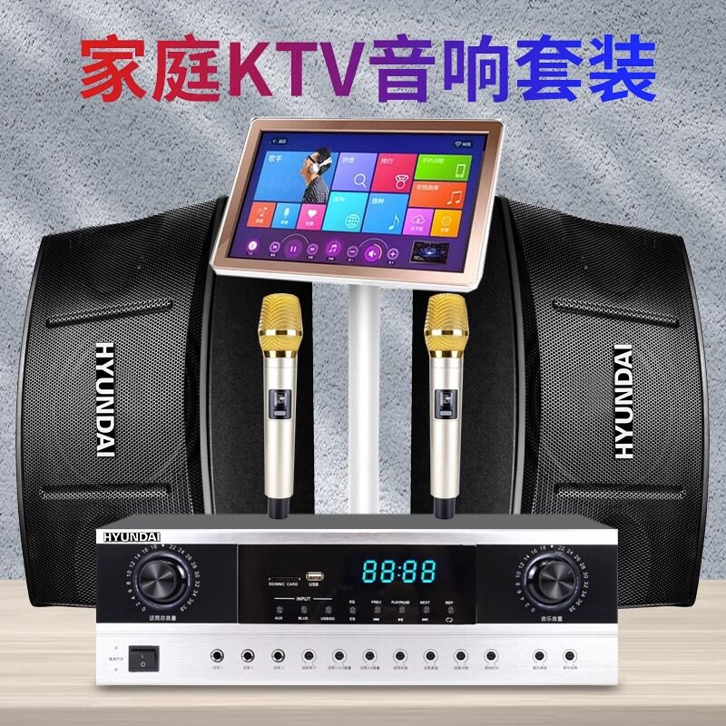 康佳kktv家庭卡拉ok歌套装客厅音响 梦梦电器KTV/卡拉OK音箱