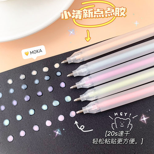 笔型点点胶少女心笔形点点胶笔手帐专用点点胶式笔速干无痕儿童手工胶水笔点胶笔粘手账贴纸的工具便宜大容量 - 图0
