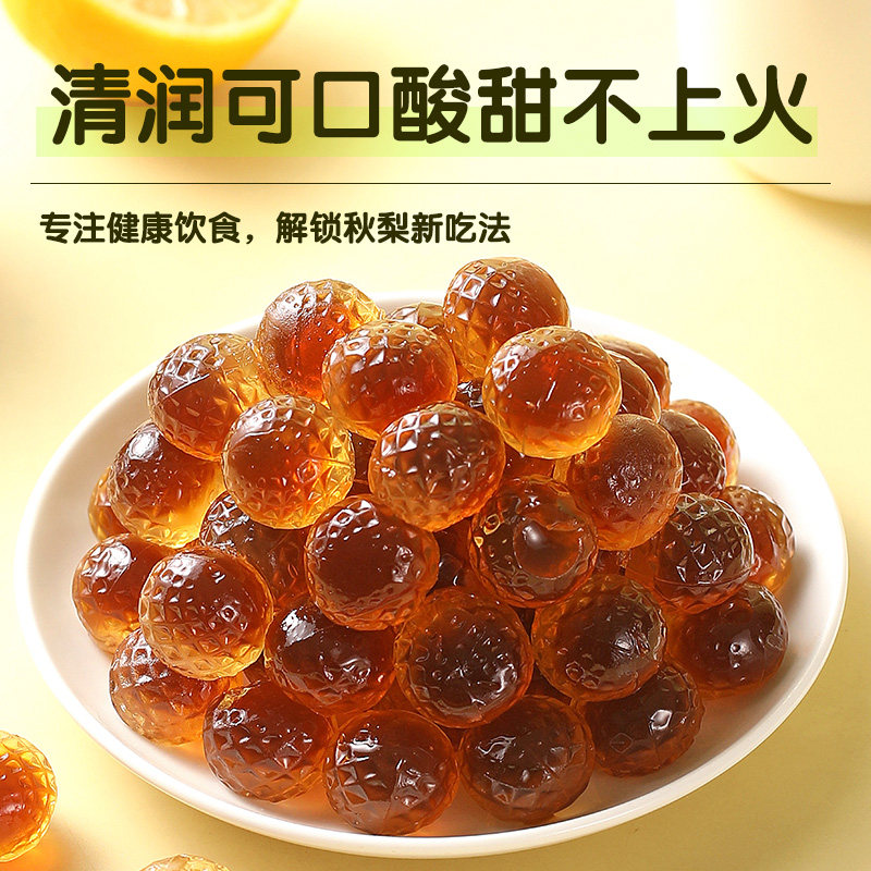 爆浆金银花柚子软糖果夹心果汁食品儿童奖励学生解馋零食休闲小吃,淘宝优惠券,粉丝福利购,淘宝优惠卷