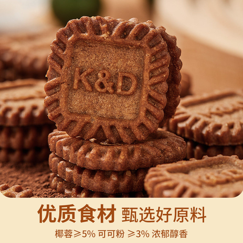 小方饼干单独小包装生椰拿铁零食酥脆大全各种美食手指整箱吃批发,淘宝优惠券,粉丝福利购,淘宝优惠卷