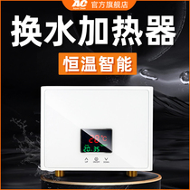AC water changer heater fish tank water change constant temperature equipment sleep-free aquarium plus temperature control equipment water maintenance machine heating rod