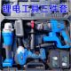 Imported by Germany Japan brushless lithium battery tool four-piece set charging drill electric wrench electric hammer angle grinder air cannon