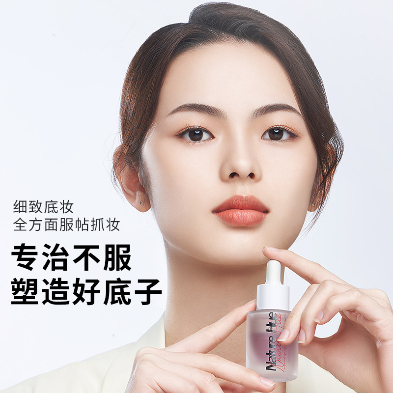  时物初见化妆品精华油