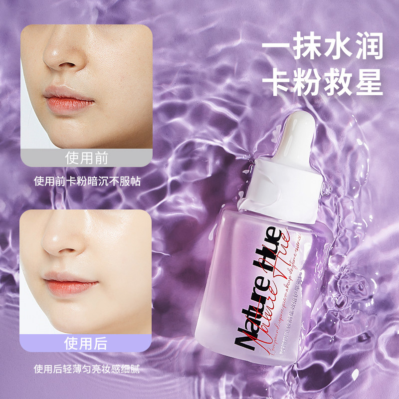  时物初见化妆品精华油