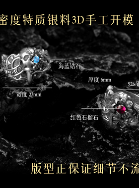 血腥玛丽死神戒指骷髅头自然花卉风暗黑小众潮流男女情侣镶嵌宝石