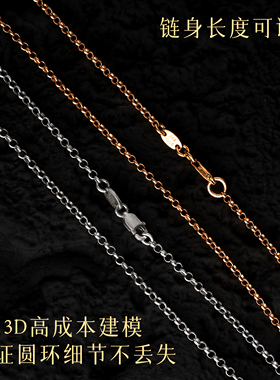 端克罗心潮项链2mm圆环镂空调节单链子925纯银镀金素款素链配链