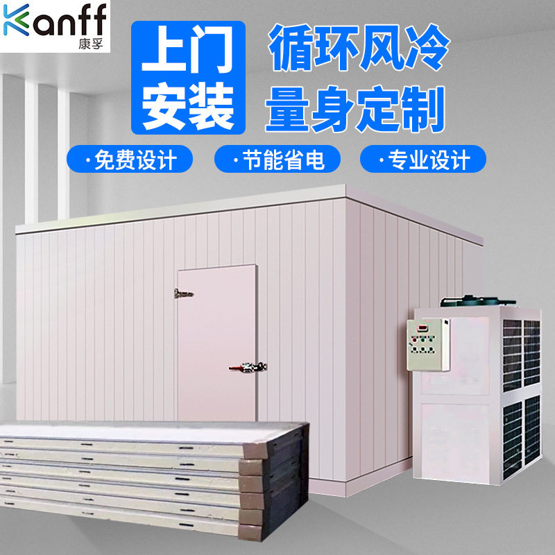 厂家直供水果蔬菜海鲜肉类保鲜库全套设备超市商用速冻库低温冷库,淘宝优惠券,粉丝福利购,淘宝优惠卷