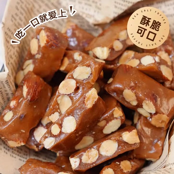 COSTA咖世家咖啡海盐太妃糖焦糖扁桃仁网红独立包装罐装98g零食,淘宝优惠券,粉丝福利购,淘宝优惠卷