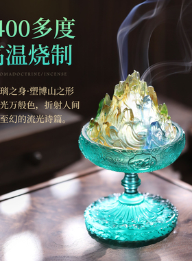 香炉热销榜复刻琉璃博山炉