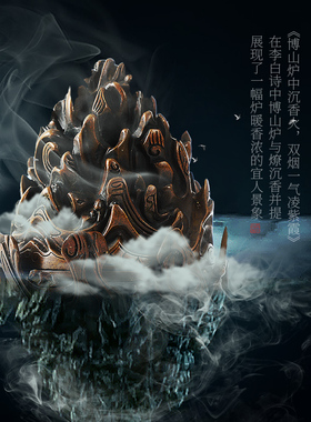 纯铜博山炉家用室内香薰仿古手工
