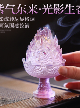 琉璃紫气香薰炉家用室内茶道香炉