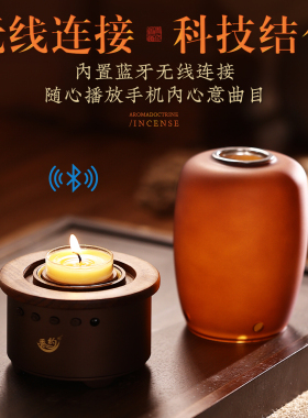 香炉复古音乐机檀香熏香炉