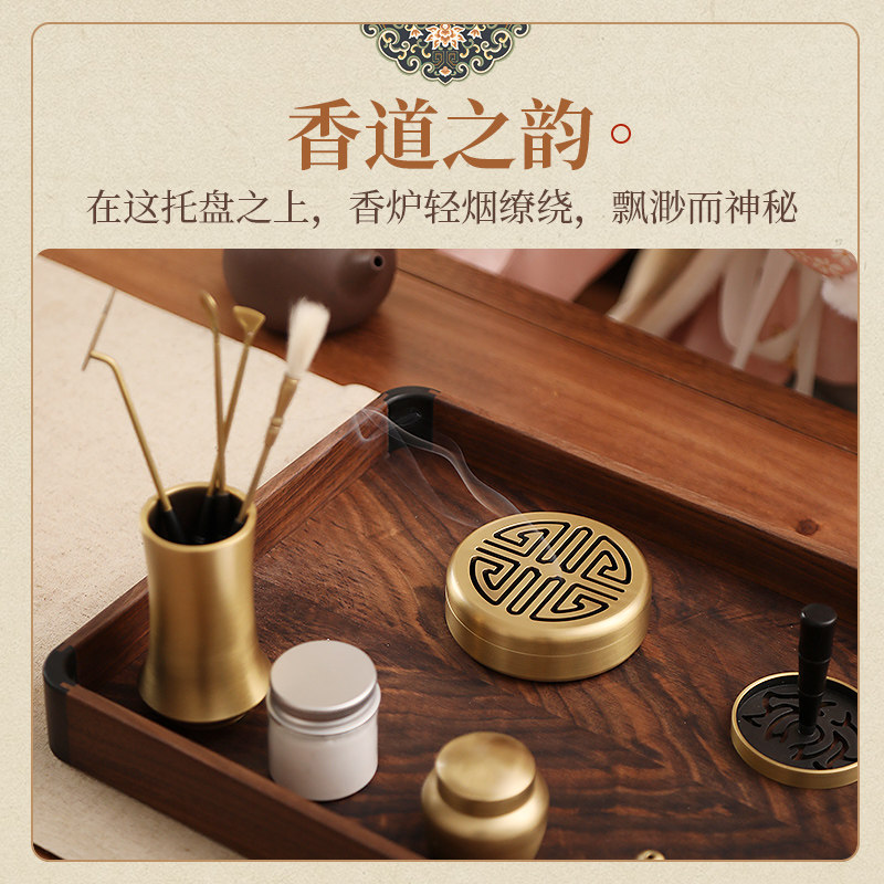 香道实木收纳盘长方形托盘桌面水杯茶盘家用室内香篆工具大号收纳,淘宝优惠券,粉丝福利购,淘宝优惠卷