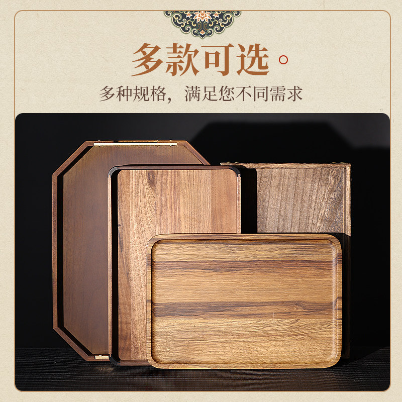 香道实木收纳盘长方形托盘桌面水杯茶盘家用室内香篆工具大号收纳,淘宝优惠券,粉丝福利购,淘宝优惠卷
