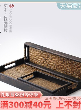 实木木质托盘香薰炉