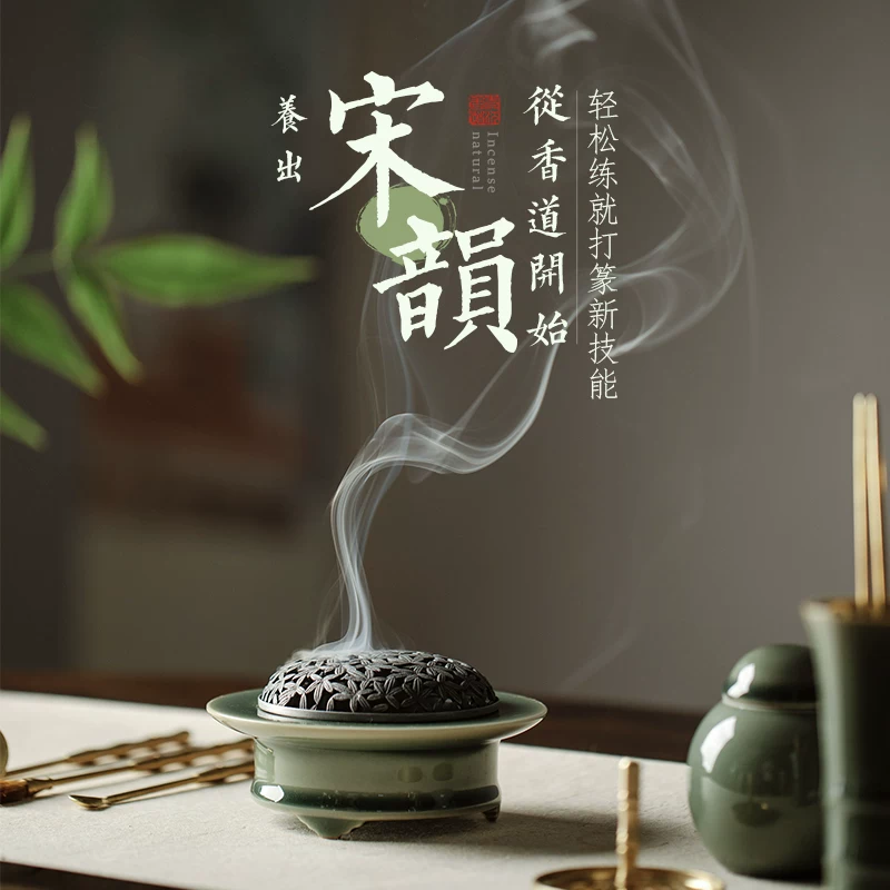 Set, Incense burner, aroma lamp, aromatherapy, gift box