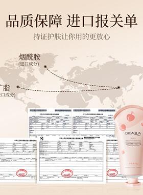 正品孕妇专用护手霜秋冬季备孕期学校滋润保湿润滑防干裂护手霜小