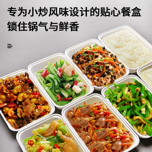 美式一次性外卖打包盒方形500/650/750/1000ml圆形餐盒炒菜小碗菜 - 图0