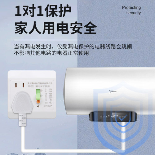 漏电保护插座10A/16A开关32A/40A柜机空调热水器大功率断电漏保 - 图2