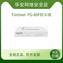 Fortigate FG-60F 61F 60E 60E Generation Enterprise Firewall to Support SSL Manufacturers Direct Marketing