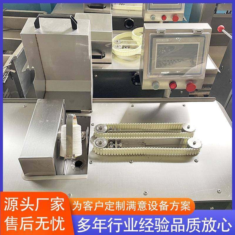 新款全自动灌肠扎线机 多功能香肠扎线机 猪肉腊肠扎线机 包邮,淘宝优惠券,粉丝福利购,淘宝优惠卷