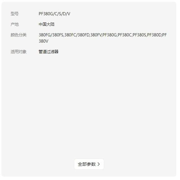 替代纽曼泰克压缩空气精滤芯380FG380FS 380FC/380FD 380FV现货 - 图2