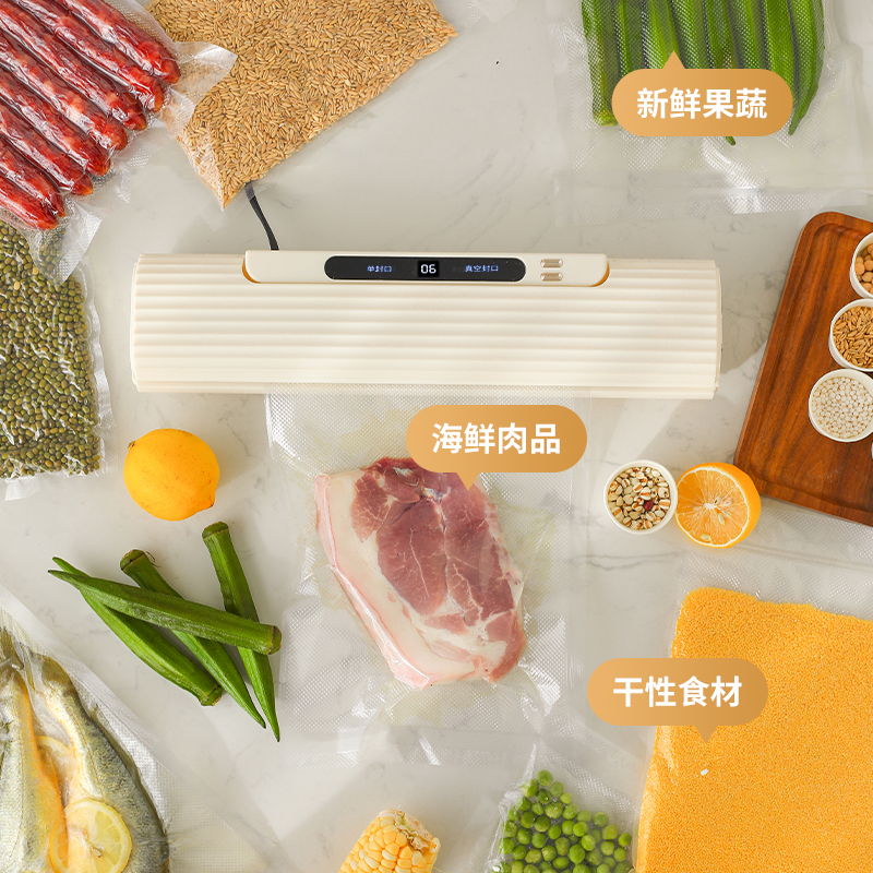 祝氏心宜真空封口机家用全自动压缩食品抽包装机零食保鲜干湿塑封