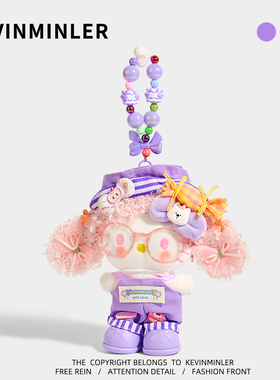 KEVINMINLER原创正版可爱香芋紫KT猫包挂件车挂饰钥匙扣生日礼物