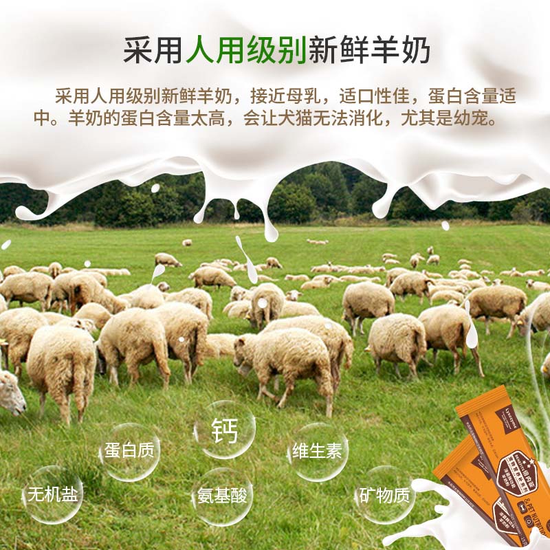 素材图