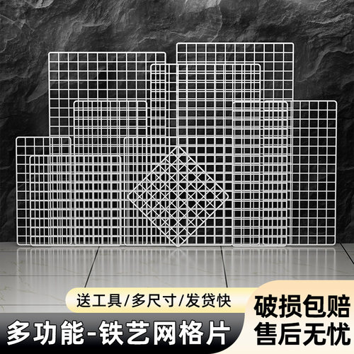网格片铁网收纳置物架墙上门后壁挂架宿舍寝室床边上挂篮零食架子 - 图3