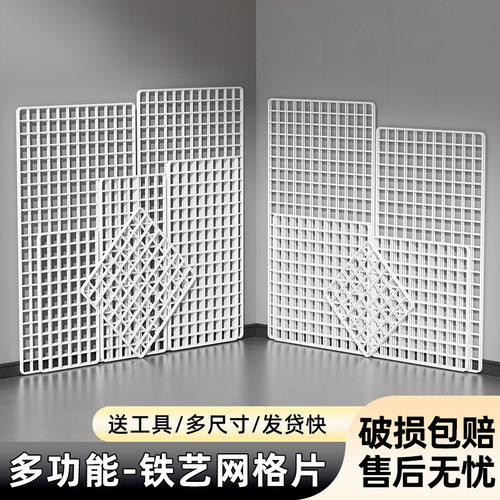 网格片铁网收纳置物架墙上门后壁挂架宿舍寝室床边上挂篮零食架子 - 图0