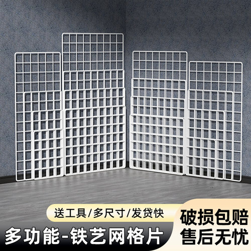 网格片铁网收纳置物架墙上门后壁挂架宿舍寝室床边上挂篮零食架子 - 图1