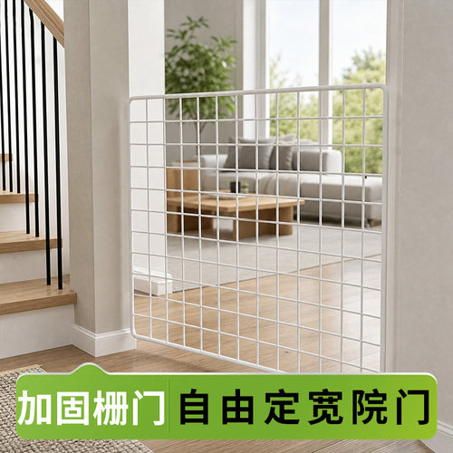 宠物室内防护栏楼梯防摔隔离栏宠物围栏免打孔猫狗安全门护栏 - 图1