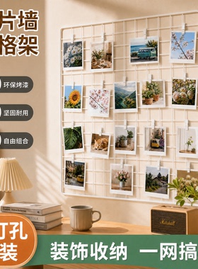 免打孔网格片入户门照片墙儿童成长展示板拍立得装饰墙房间收纳架